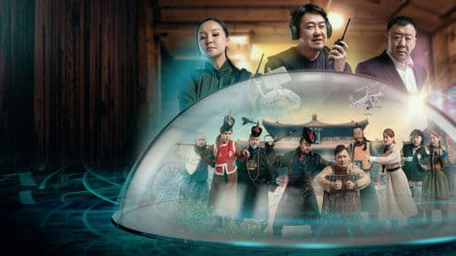 Баян боол Bild 1