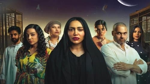 من الأحد إلى الخميس Bild 1