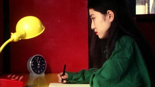 桂子ですけど Bild 2