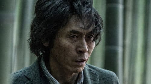 Memoir of a Murderer Bild 3