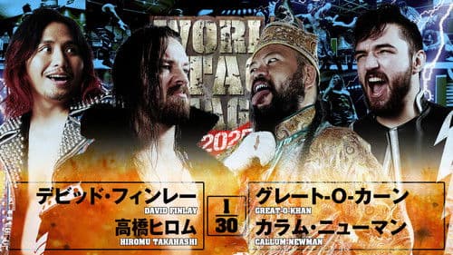 NJPW World Tag League 2025 - Day 17 (Final) Bild 7