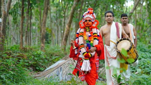 മോപ്പാള Bild 2