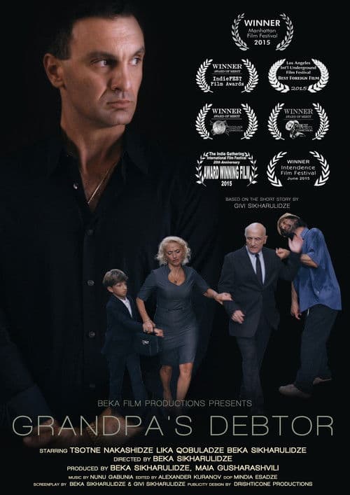 ბაბუს მევალე