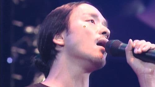 張國榮2000年熱情演唱會 Bild 1