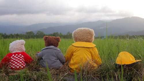 熊熊愛上你 Bild 4