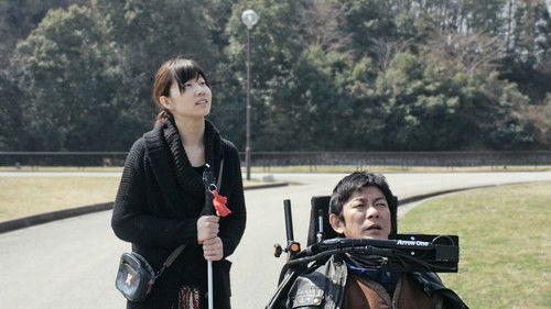 二人ノ世界 Bild 1