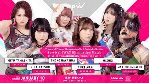 TJPW New-Year Party 2026 Bild 1