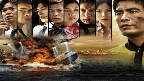 海猿　UMIZARU EVOLUTION Bild 2