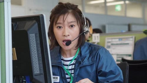 民衆の敵〜世の中、おかしくないですか!?〜 Bild 4