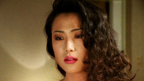 애마부인 12 Bild 2