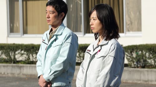 この街の命に Bild 1