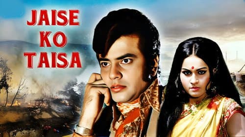 Jaise Ko Taisa Bild 1