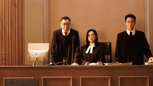 正義女神 Bild 3