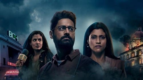 मुंबई डायरीज Bild 3