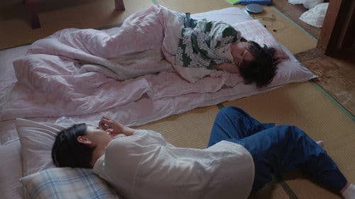 神様のいるところ Bild 2