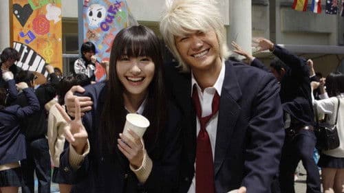 Koizora - Sky of Love Bild 4