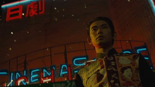 遙かな時代の階段を Bild 1