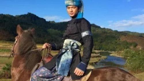 The Ying River Bild 1