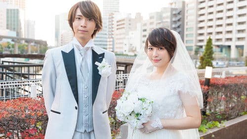 おじさんが私の恋を応援しています（脳内） Bild 5