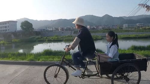 迟到的钢琴 Bild 1