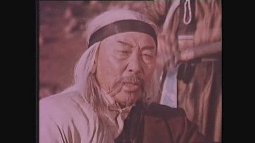 Цэц магнай Bild 1