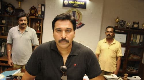 பகடி ஆட்டம் Bild 2