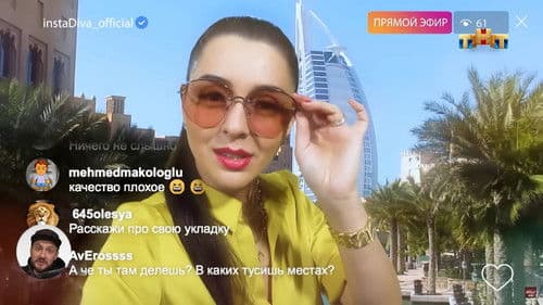 Марина Кравец & Андрей Аверин & Зураб Матуа & Дмитрий Сорокин - Зая в Дубаях Bild 2