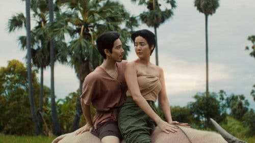 อนงค์ 2..สามสี่ชาติ Bild 3