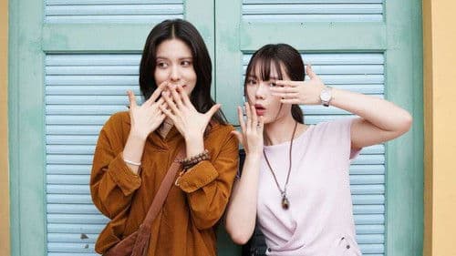 หนีไปก็ตายเปล่า Bild 1