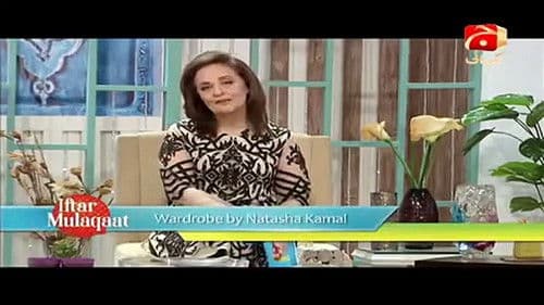 Iftar Mulaqat Bild 1