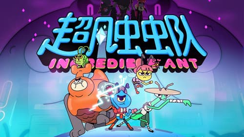 Incredible Ant Bild 1