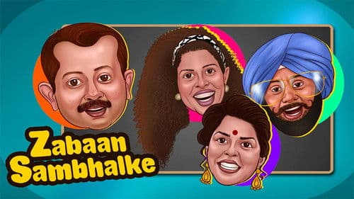 Zabaan Sambhal Ke Bild 2