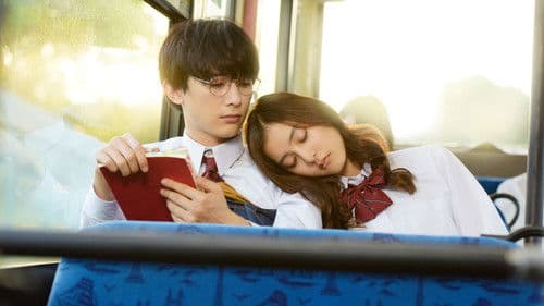 あのコの、トリコ。 Bild 1