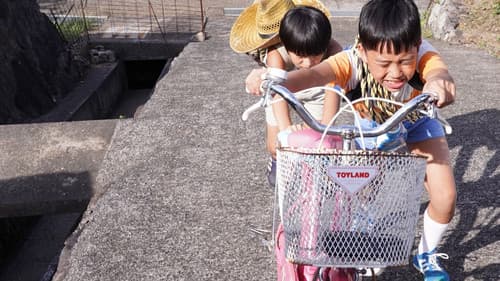 サバカン SABAKAN Bild 4