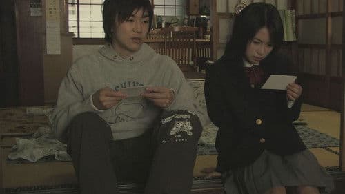 心霊写真　呪撮 Bild 2