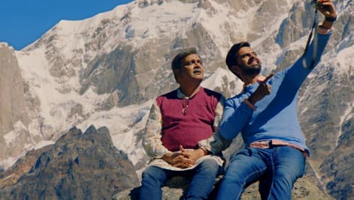 ચાલ જીવી લઈએ! Bild 4