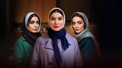 شام ایرانی Bild 3