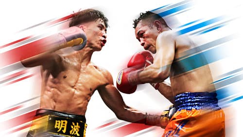 Naoya Inoue vs. Nonito Donaire II Bild 2