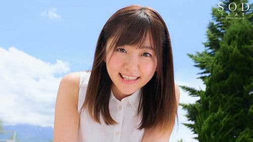 青空ひかり AV DEBUT Bild 3