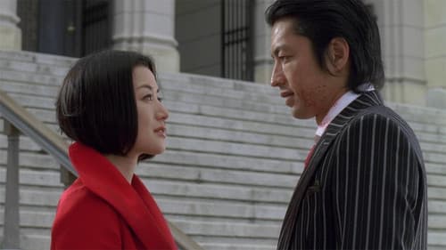 陽気なギャングが地球を回す Bild 1