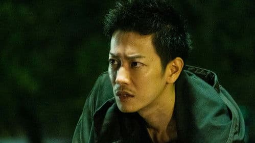 護られなかった者たちへ Bild 2