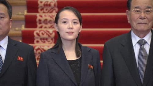 La princesse rouge Bild 3