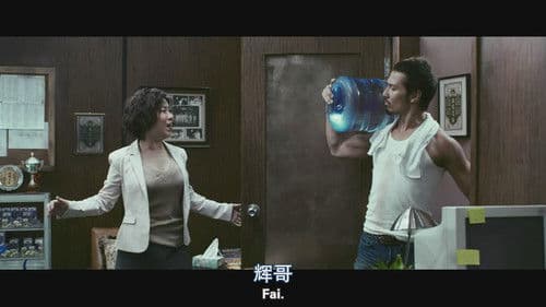 潮性辦公室 Bild 1