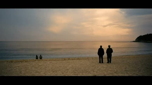 그대를 사랑합니다 Bild 4