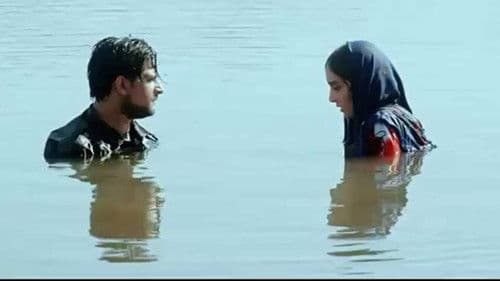 آرپاچای، نغمه جدایی Bild 1