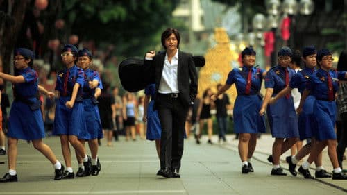 我愛你愛你愛你 Bild 7