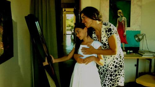 Ματζουράνα Bild 1