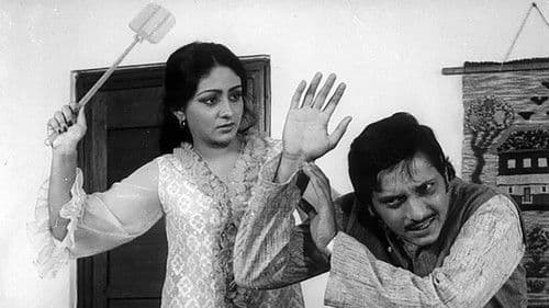 गोल माल Bild 7