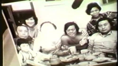 逆旅與幻象 Bild 1