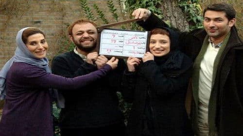 اینجا بدون من Bild 1